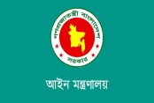 আমাদেরজাগরণ